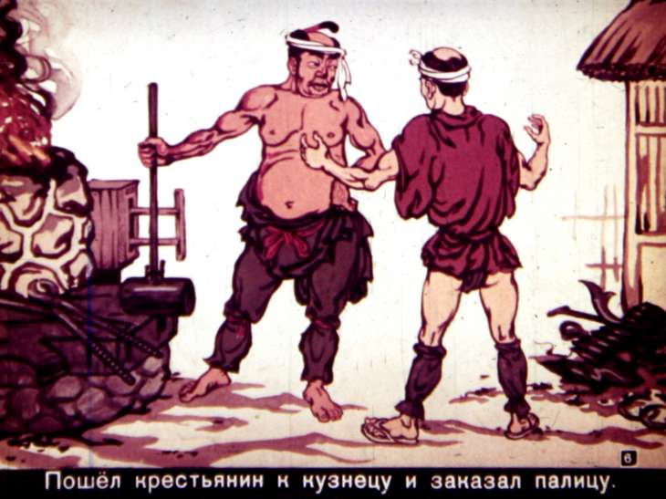 Кадр 6 диафильма «Три силача»