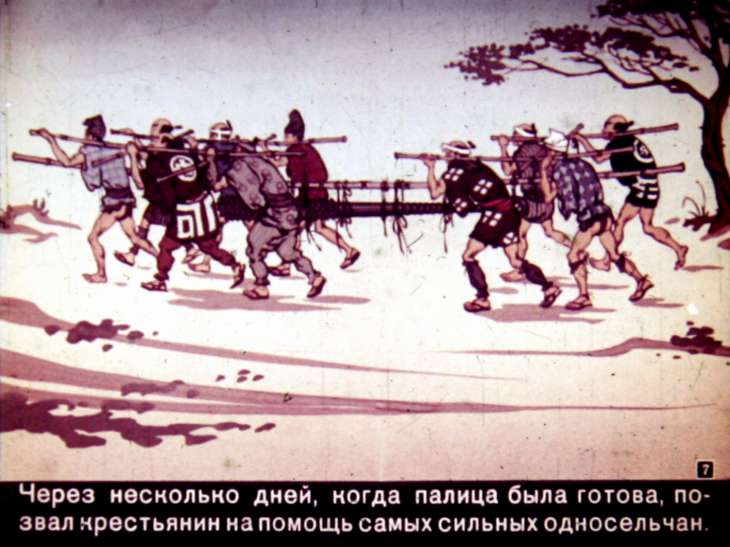 Кадр 7 диафильма «Три силача»
