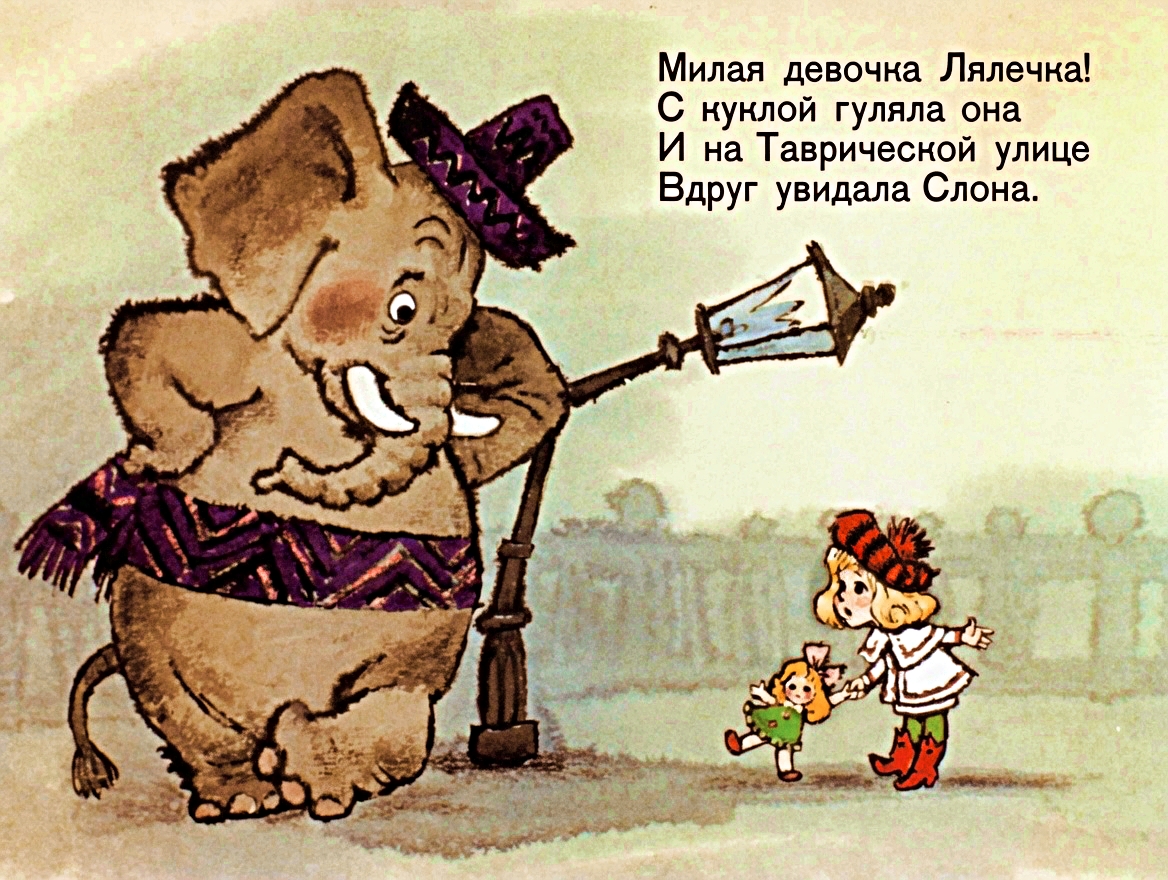 Кадр 2 диафильма «Крокодил. Часть 2»