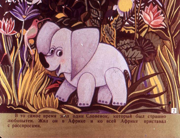 Кадр 3 диафильма «Почему у слона длинный хобот»