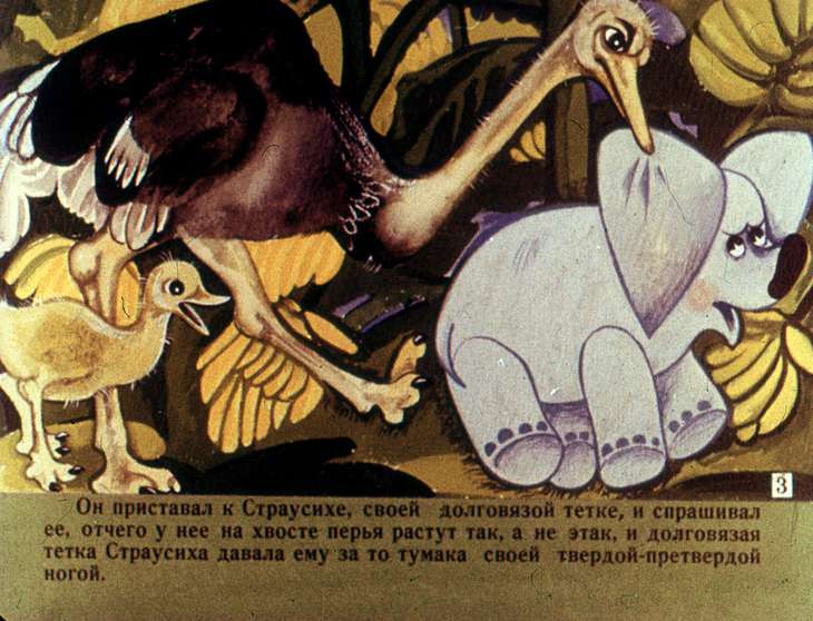 Кадр 4 диафильма «Почему у слона длинный хобот»