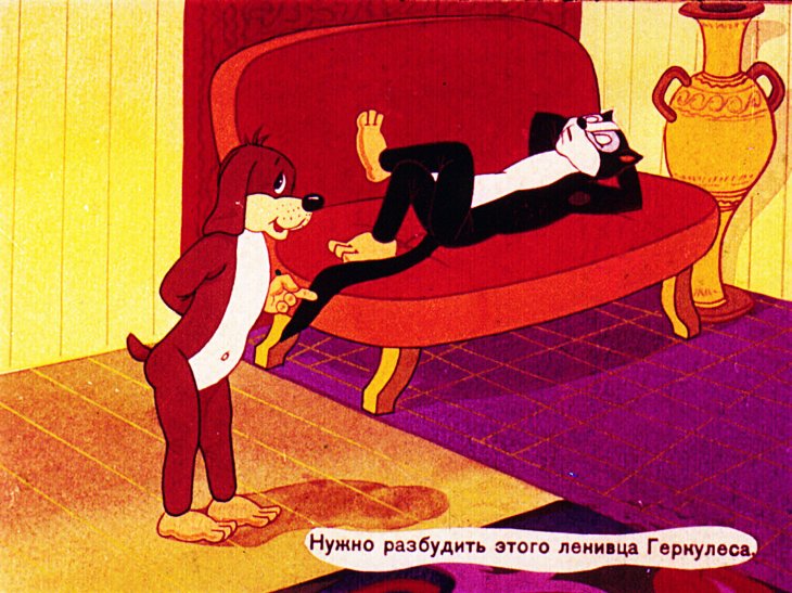 Кадр 7 диафильма «Веселые приключения Пифа»