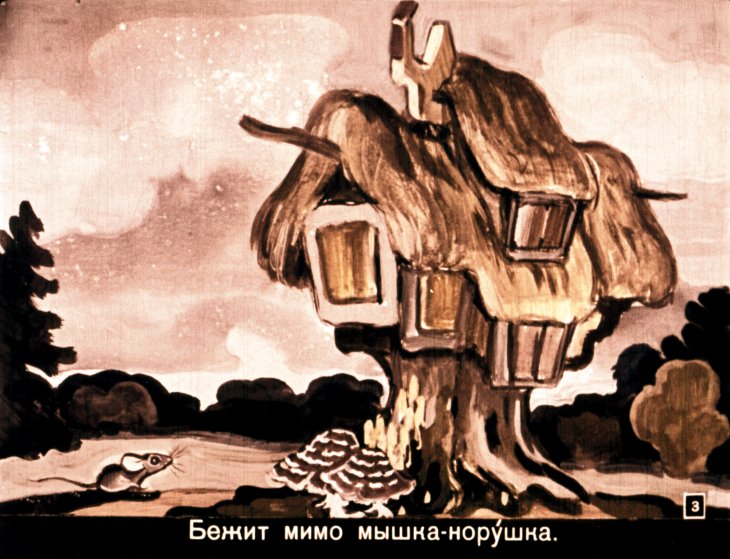 Кадр 3 диафильма «Теремок»