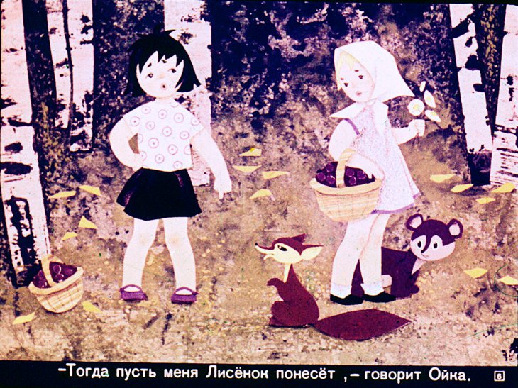Кадр 6 диафильма «Машина неделя»