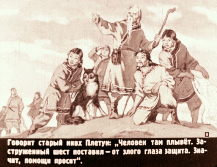 Кадр 6 диафильма «Храбрый Азмун»