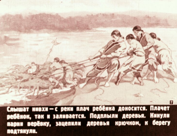 Кадр 7 диафильма «Храбрый Азмун»