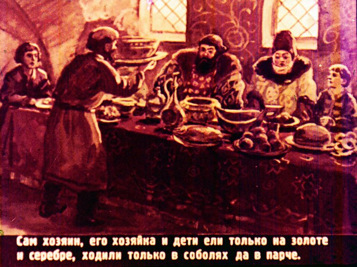 Кадр 5 диафильма «Слепая лошадь»