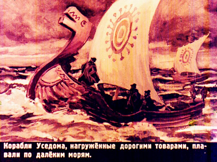 Кадр 6 диафильма «Слепая лошадь»