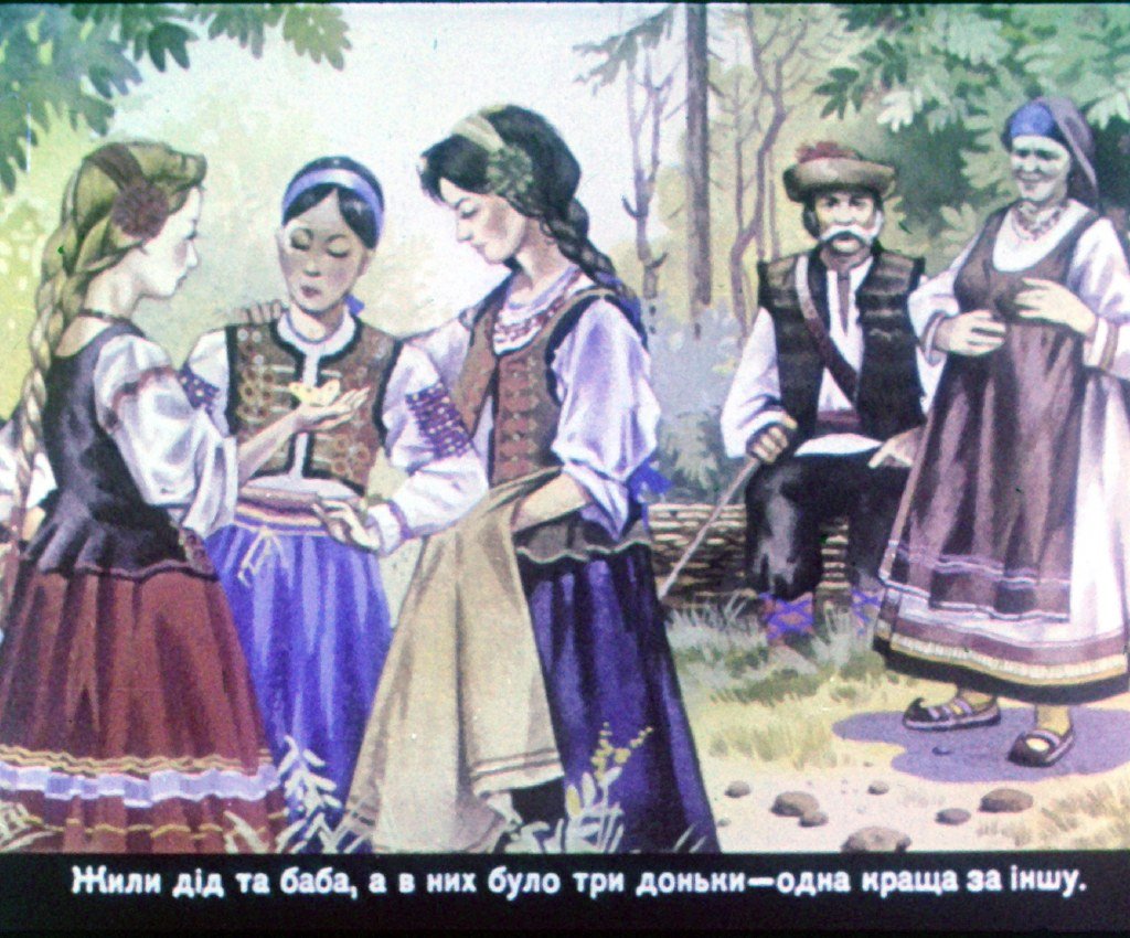 Кадр 2 диафильма «Рак-Неборак и его верная жена»