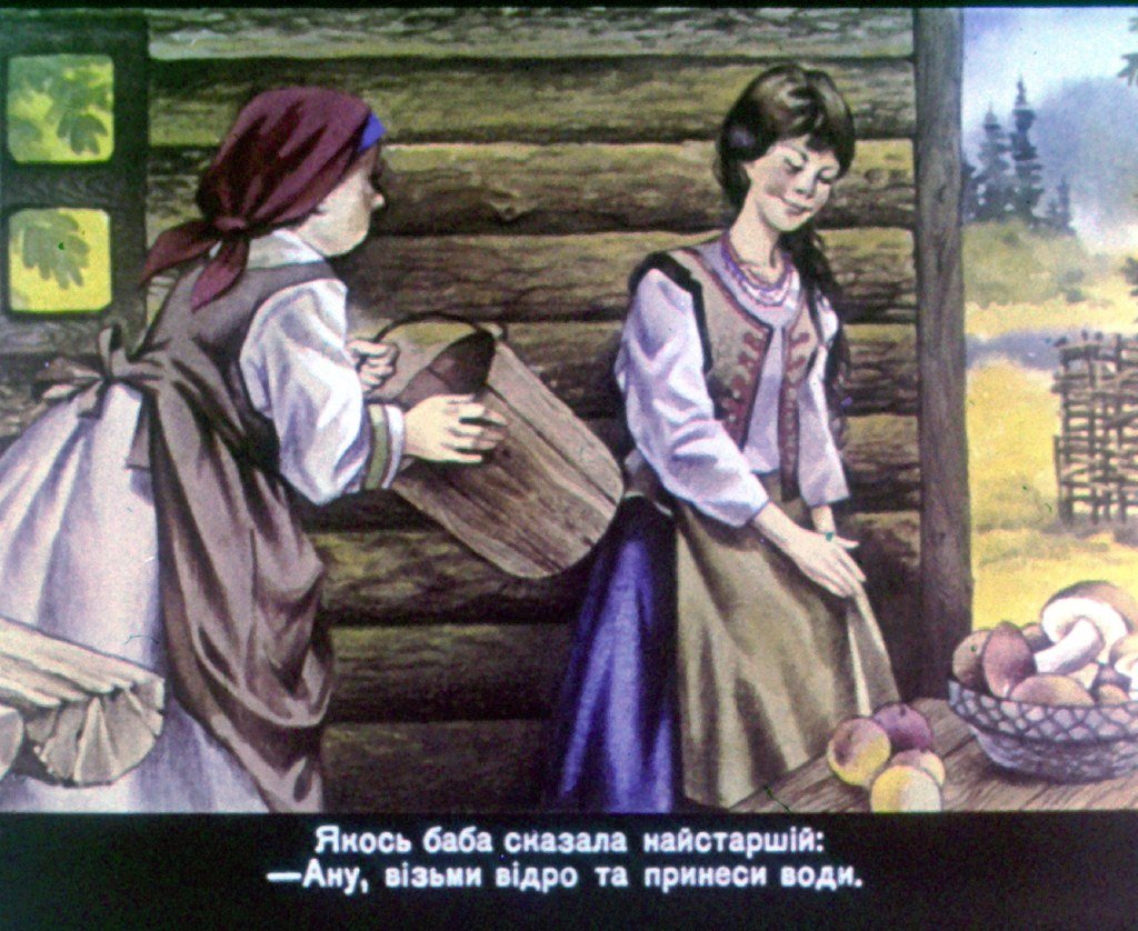 Кадр 3 диафильма «Рак-Неборак и его верная жена»