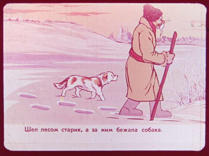 Кадр 2 диафильма «Рукавичка»