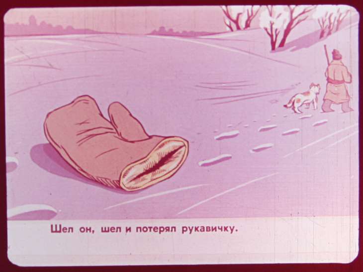 Кадр 3 диафильма «Рукавичка»