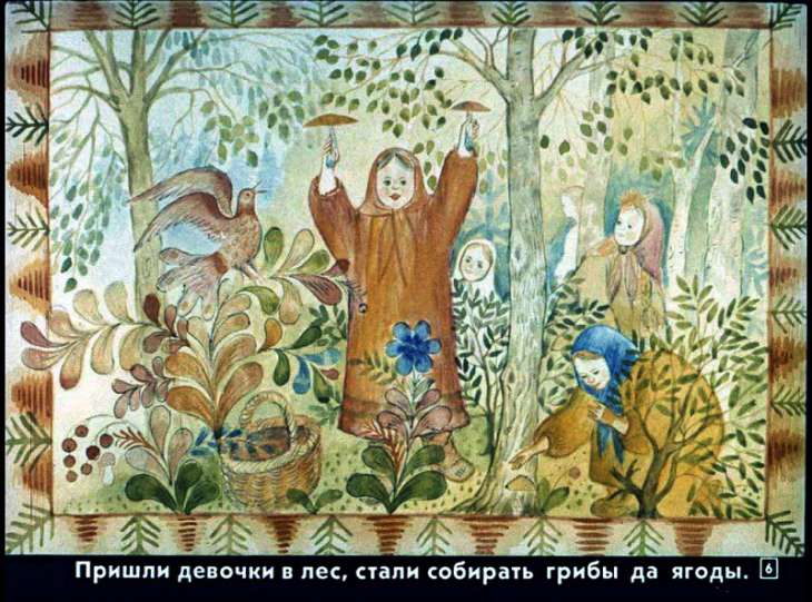 Кадр 6 диафильма «Маша и медведь»