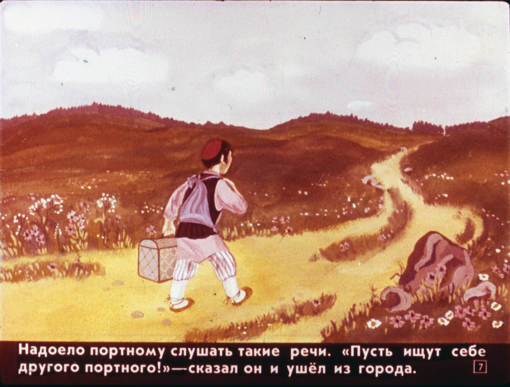 Кадр 7 диафильма «Портной, бесенок и медведь»