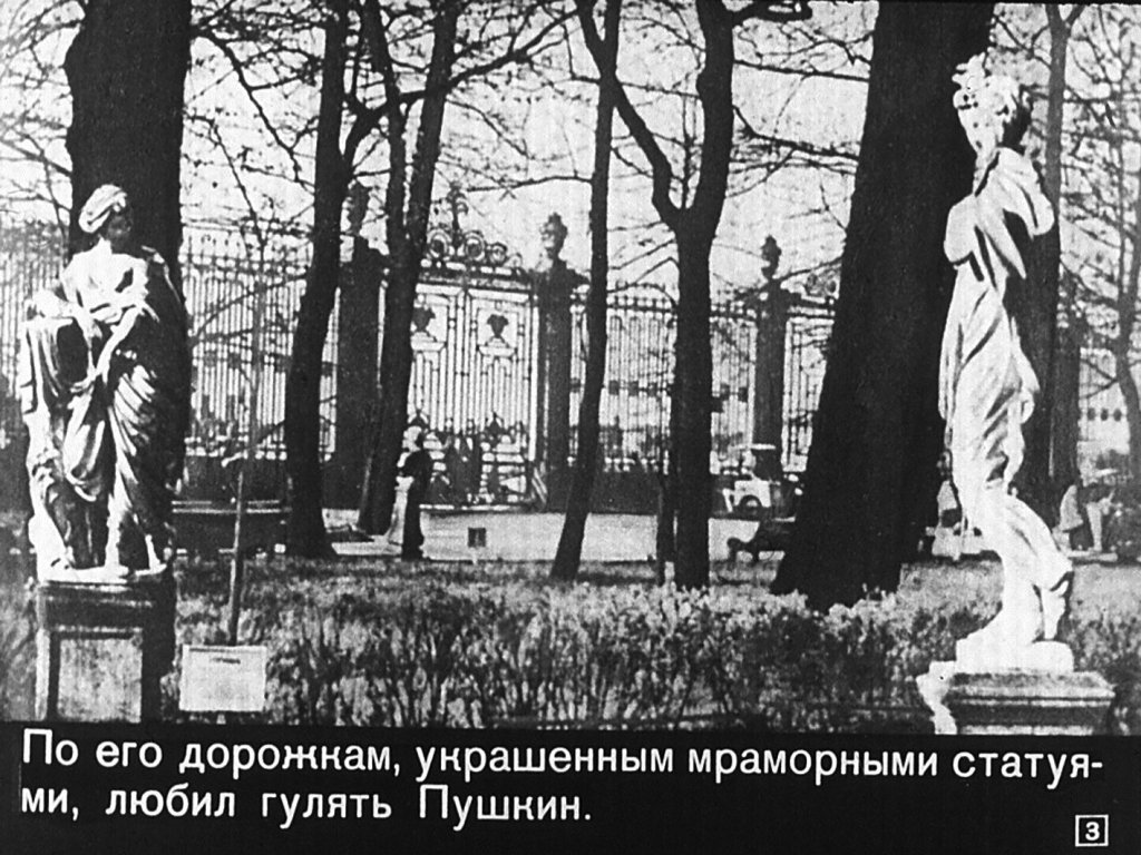Кадр 3 диафильма «Дедушка Крылов»