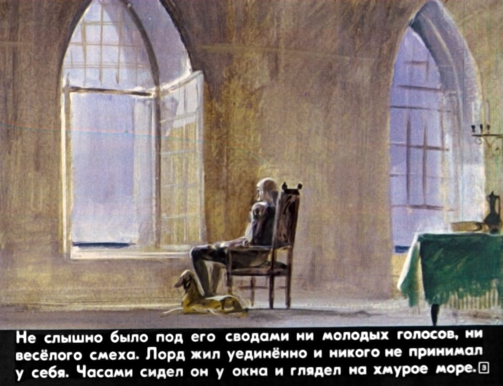 Кадр 3 диафильма «Джоан и хромой гусопас»