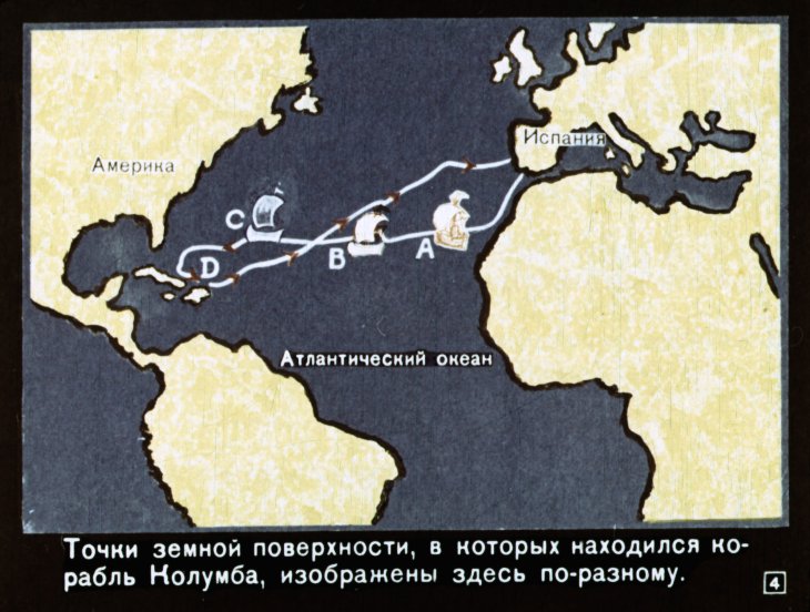 Кадр 4 диафильма «Линия, поверхность, геометрическое тело»