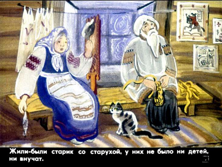 Кадр 2 диафильма «Девочка-снегурочка»