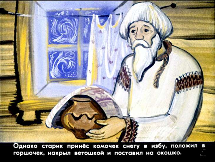 Кадр 5 диафильма «Девочка-снегурочка»