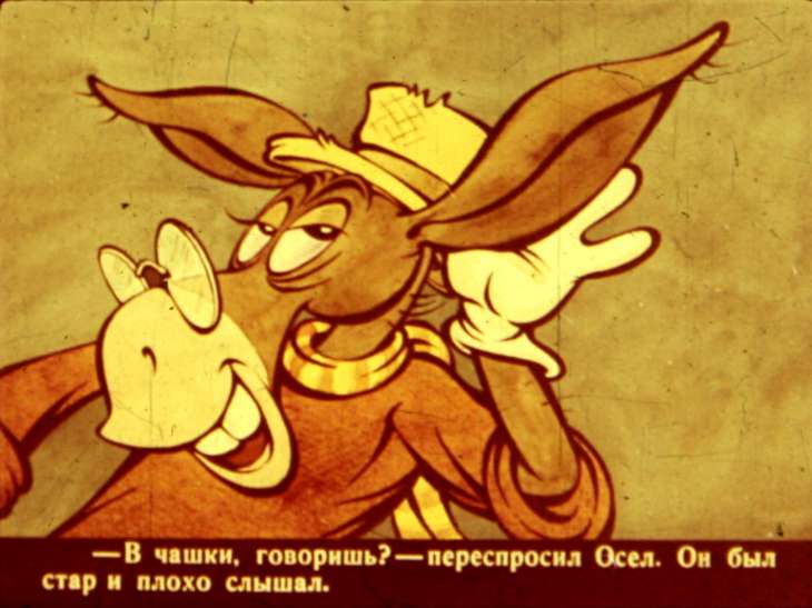 Кадр 7 диафильма «Про Поросенка, который умел играть в шашки»