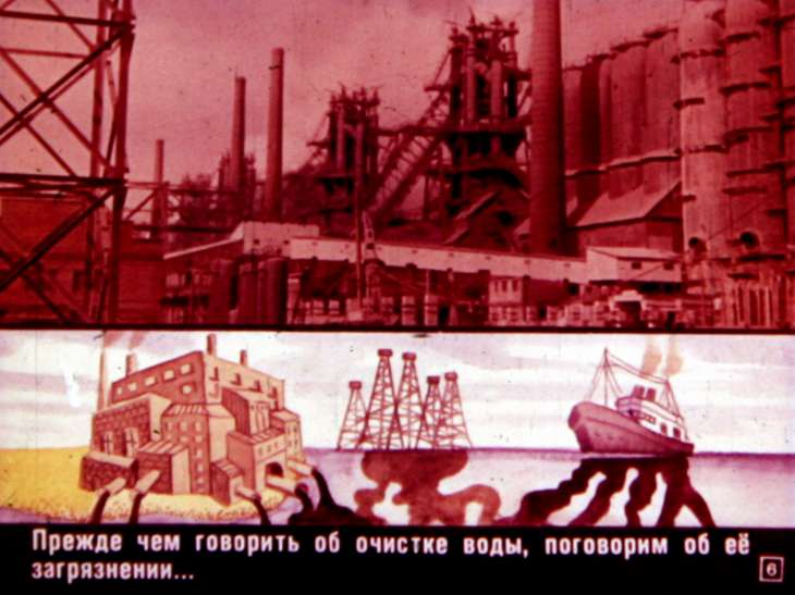 Кадр 6 диафильма «Вода»