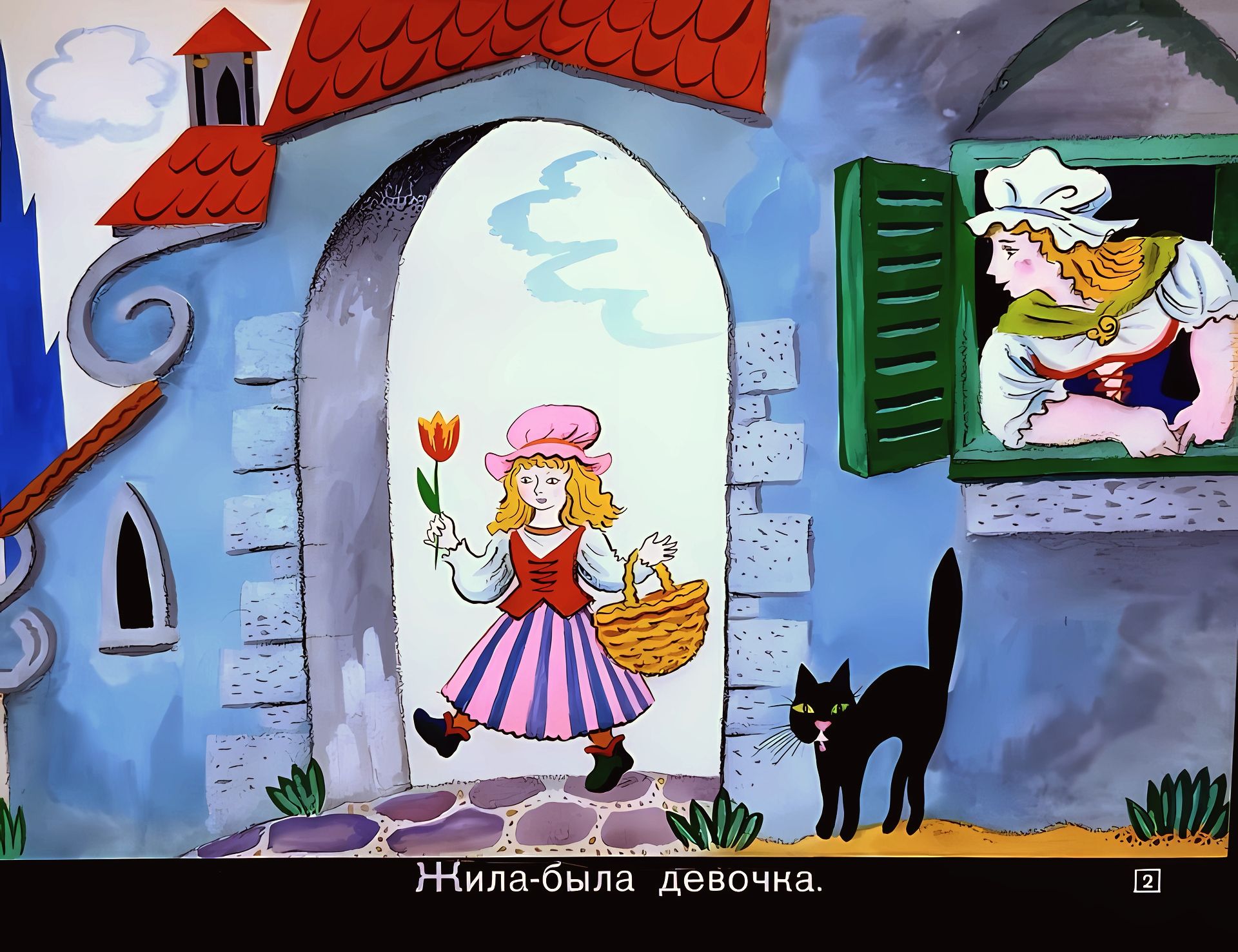 Кадр 2 диафильма «Горшок каши»