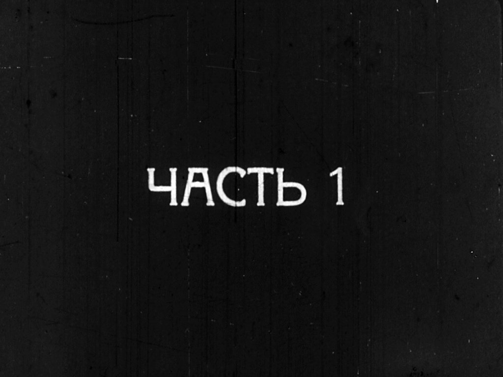 Кадр 3 диафильма «Матрос Чижик. Часть 1»