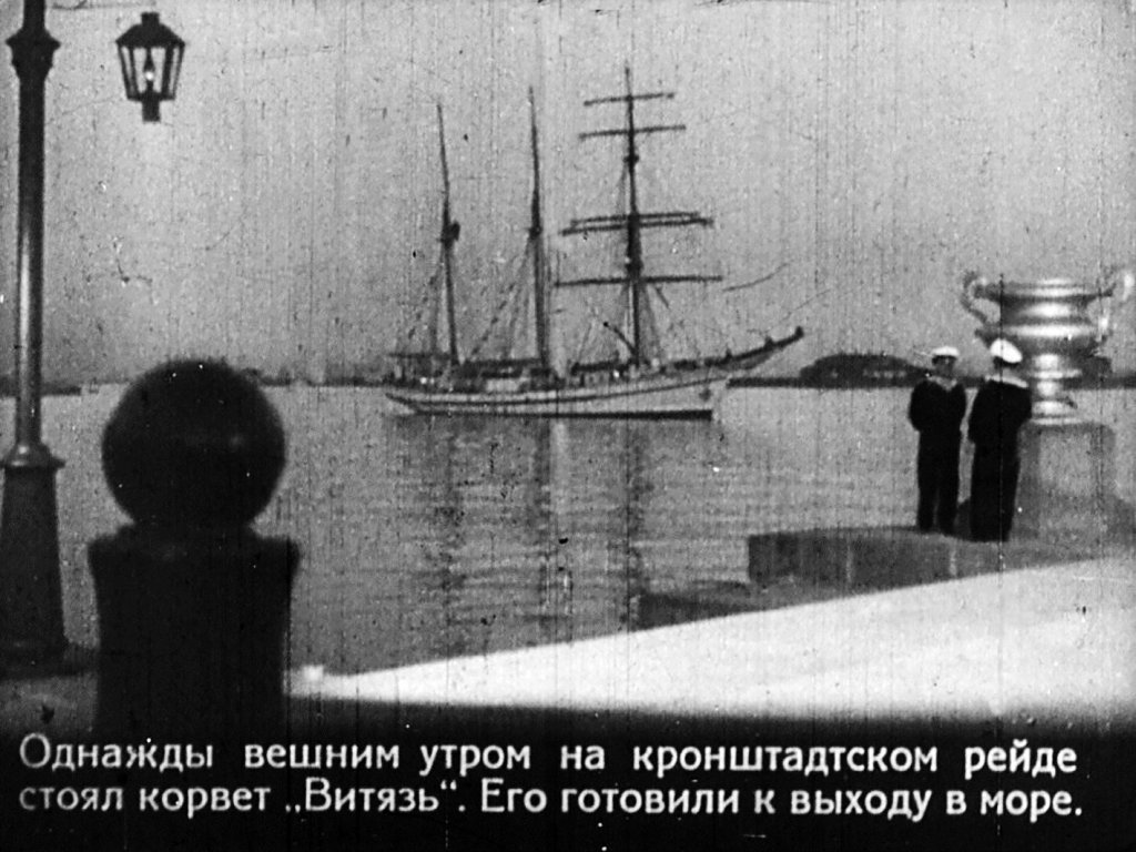 Кадр 4 диафильма «Матрос Чижик. Часть 1»
