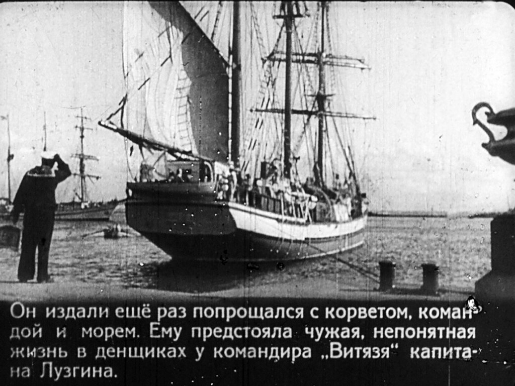 Кадр 6 диафильма «Матрос Чижик. Часть 1»