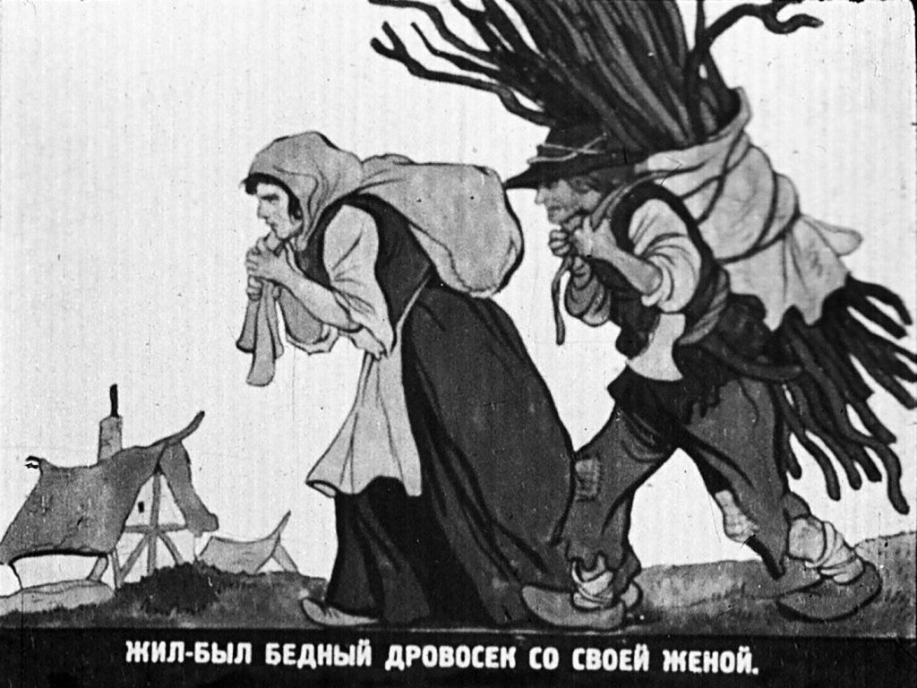 Кадр 1 диафильма «Мальчик с пальчик»
