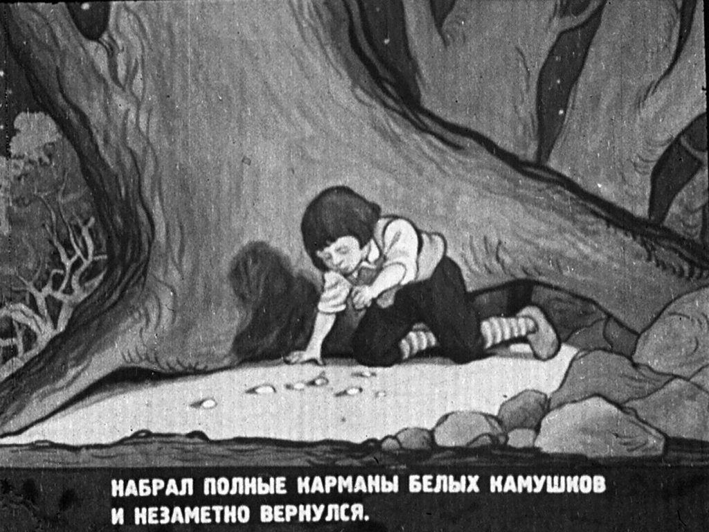 Кадр 6 диафильма «Мальчик с пальчик»