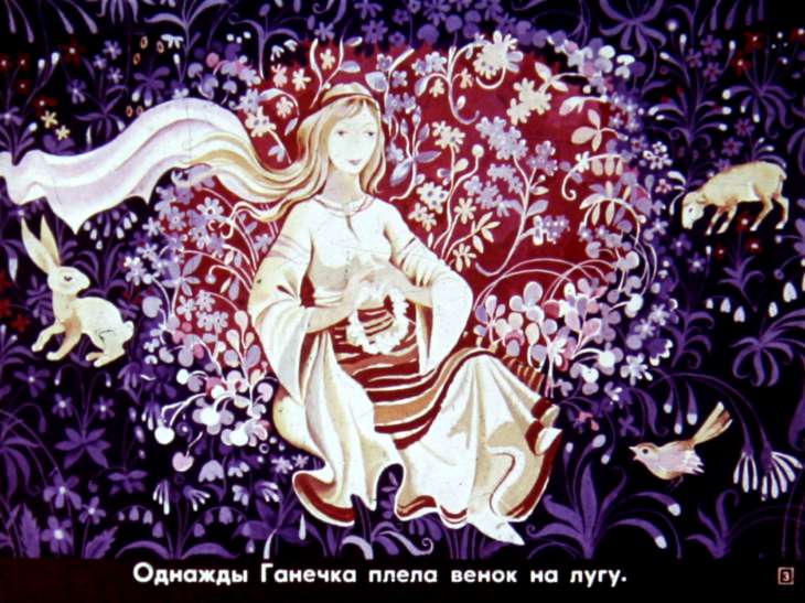 Кадр 3 диафильма «Грамотей и его сестра Ганечка»
