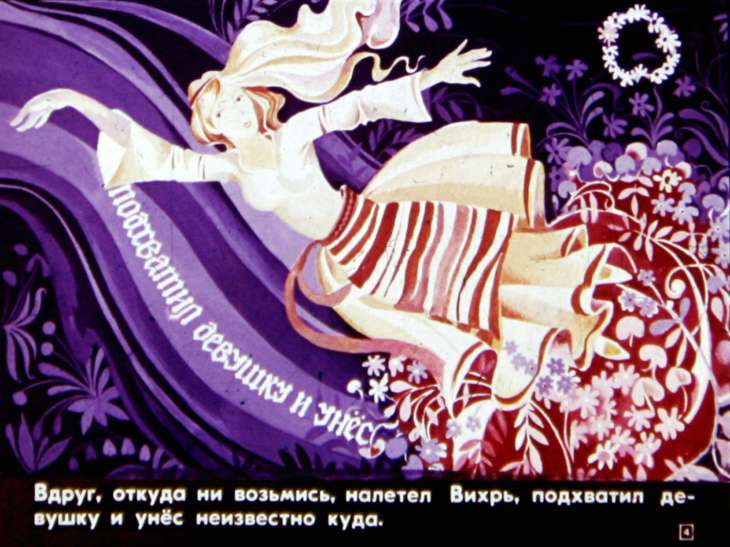 Кадр 4 диафильма «Грамотей и его сестра Ганечка»