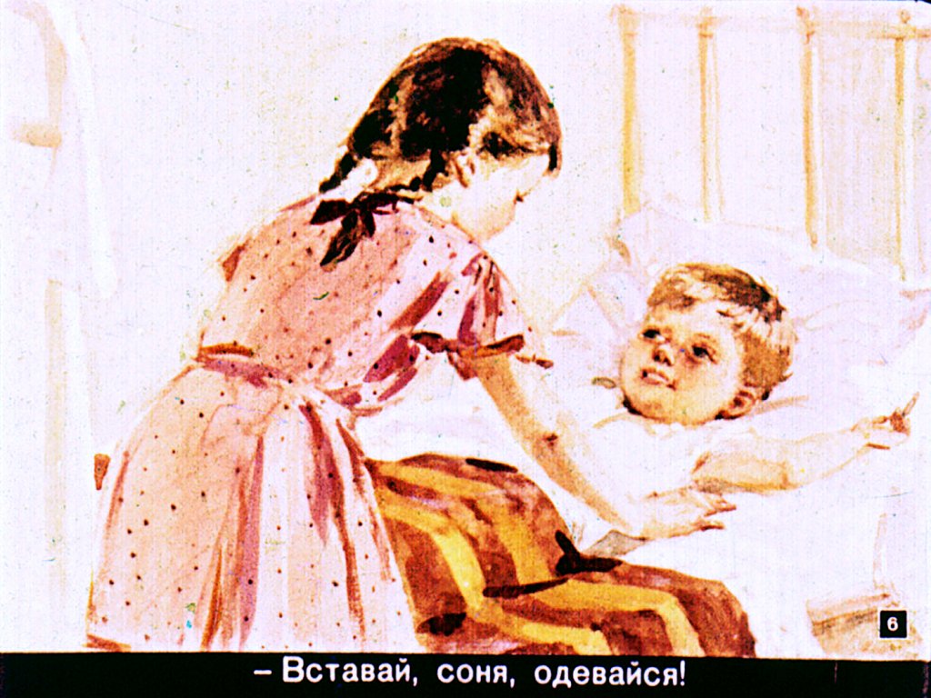 Кадр 6 диафильма «Как петух Васин хлеб утащил»