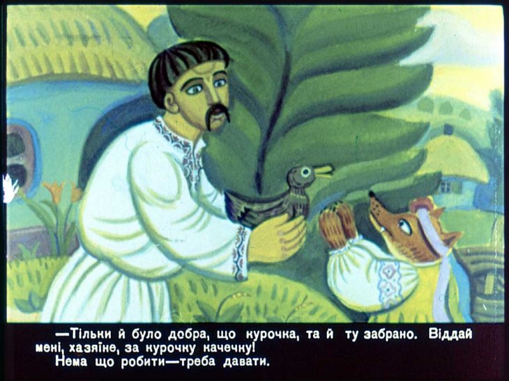 Кадр 7 диафильма «Лисичка-сестричка»