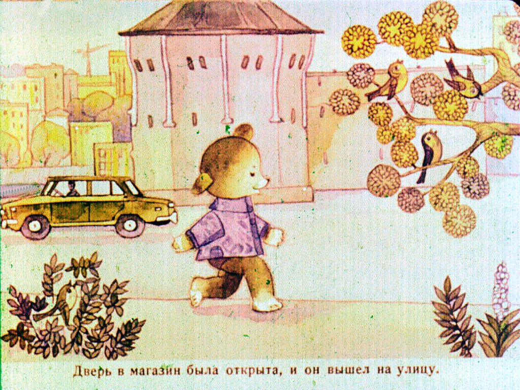 Кадр 7 диафильма «Сказки Мишки-Ушастика»