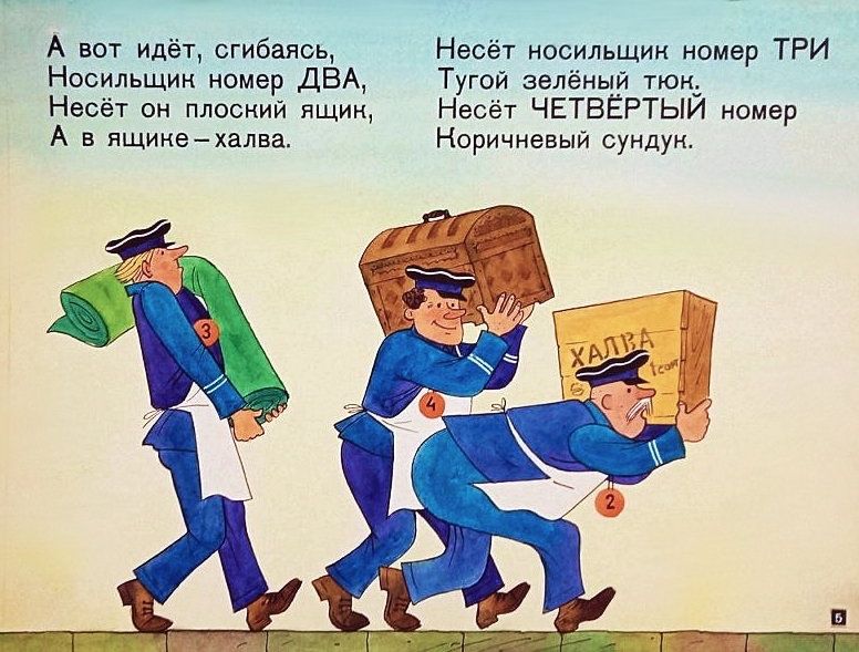 Кадр 5 диафильма «Энык-бенык колобок»