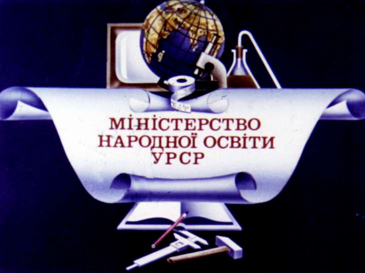 Кадр 1 диафильма «Proverbs in Pictures»