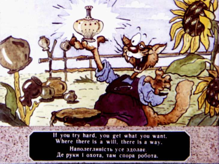 Кадр 4 диафильма «Proverbs in Pictures»