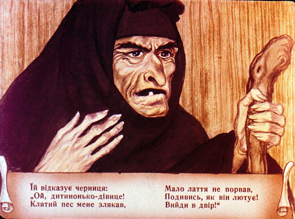 Кадр 4 диафильма «Сказка о мертвой царевне и семи богатырях. Часть 2»