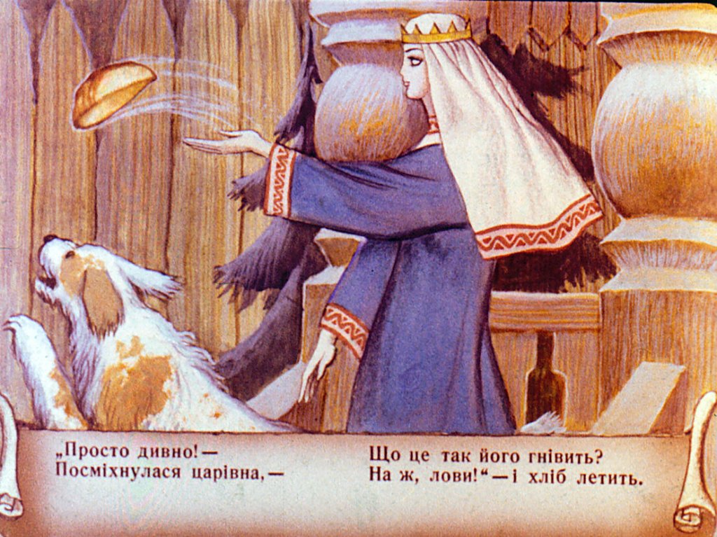 Кадр 6 диафильма «Сказка о мертвой царевне и семи богатырях. Часть 2»