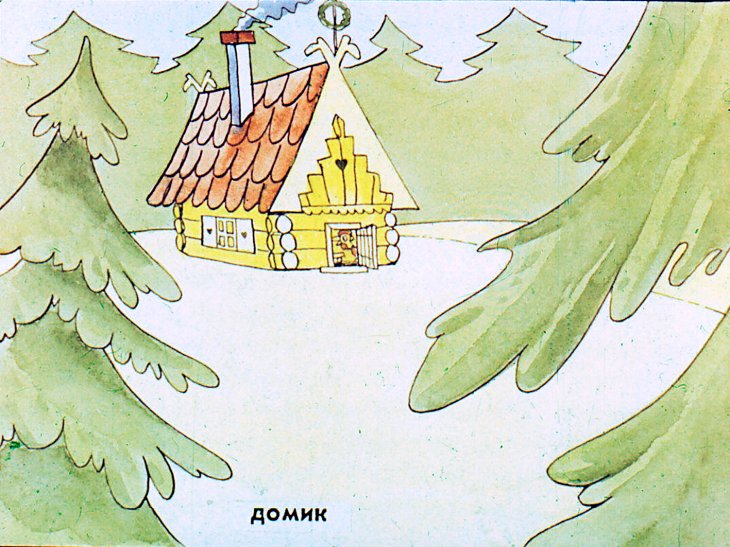 Кадр 4 диафильма «Котенок и петушок»