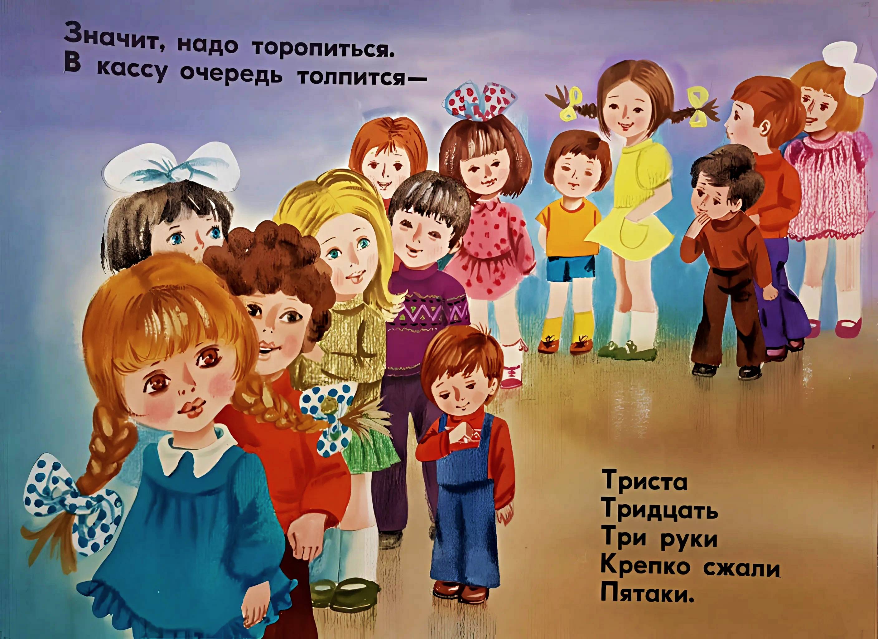 Кадр 5 диафильма «Девочка и лев»