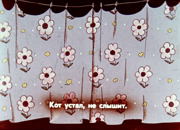 Кадр 3 диафильма «Кот сметанный рот»