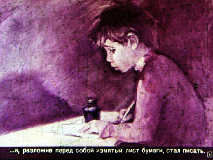 Кадр 4 диафильма «Ванька»