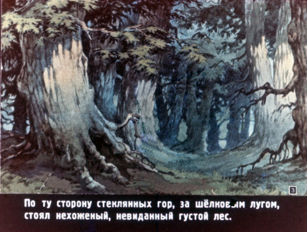 Кадр 3 диафильма «Два жадных медвежонка»