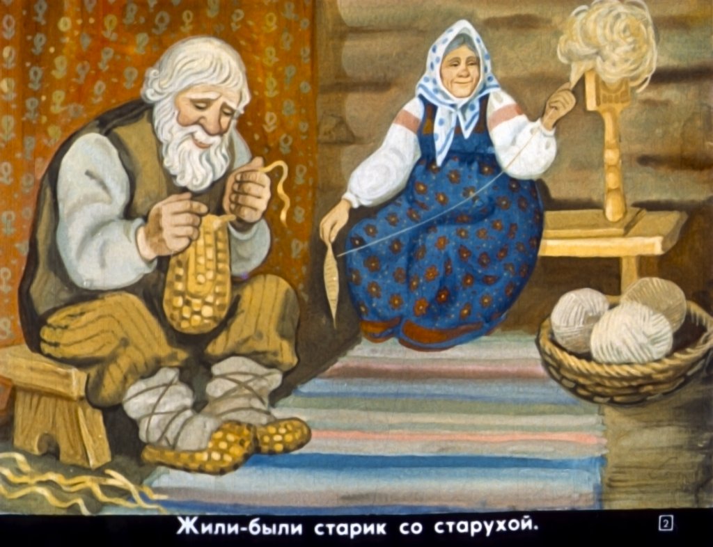 Кадр 2 диафильма «Колобок»