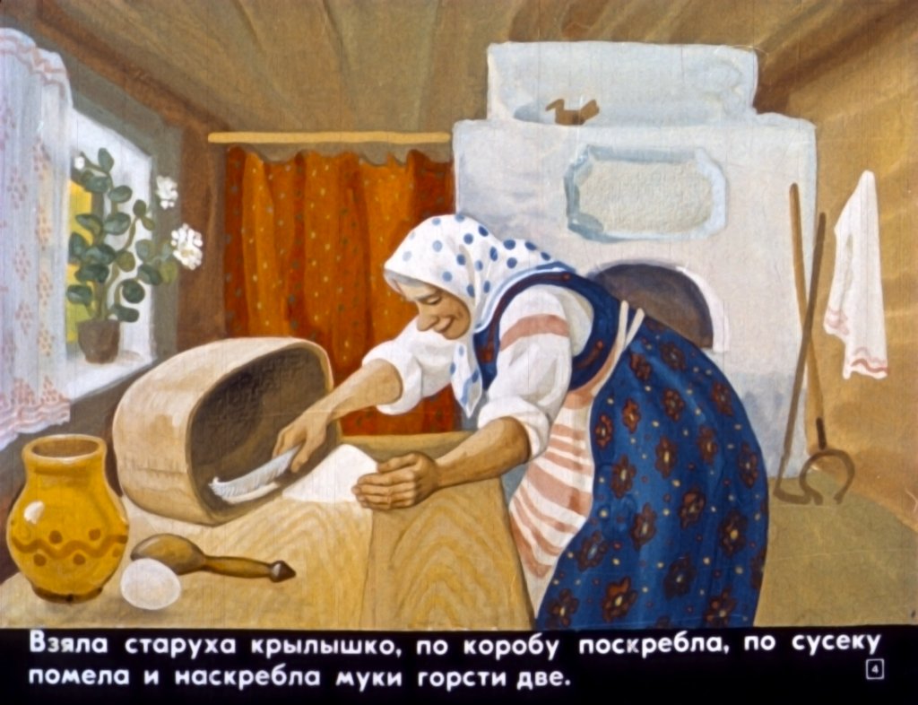 Кадр 4 диафильма «Колобок»