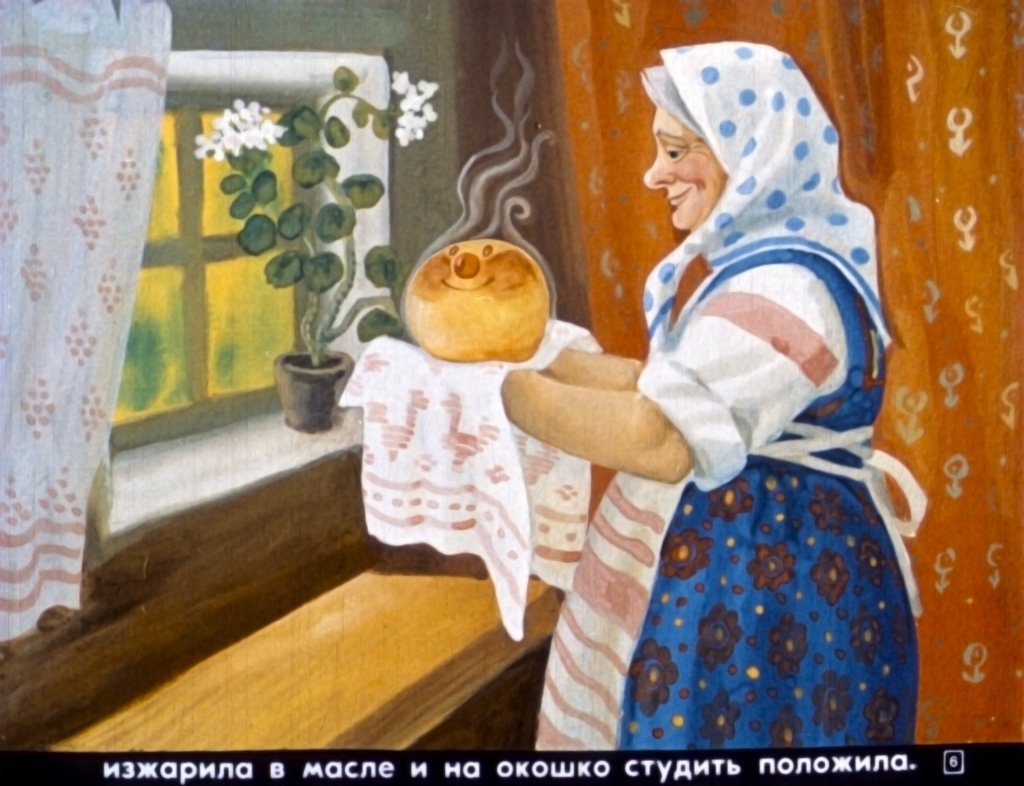 Кадр 6 диафильма «Колобок»
