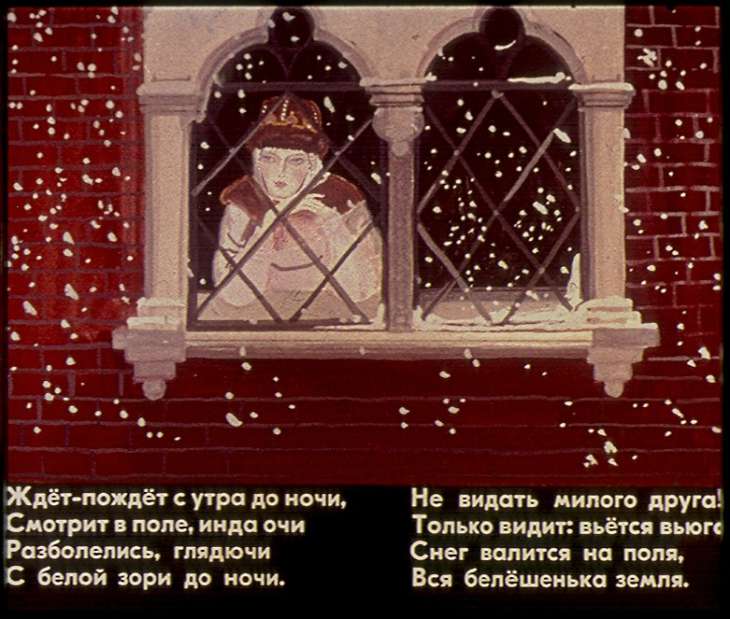 Кадр 3 диафильма «Сказка о мертвой царевне и о семи богатырях. Часть 1»